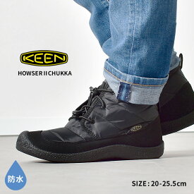 【店内全品★P5倍！】KEEN キーン ハウザー2 チャッカ スニーカー 防水スニーカー レディース キッズ ブラック 黒 HOWSER II CHUKKA 1025513 シューズ 靴 ブーツ ミドル ミドル丈 防水 撥水 防寒 防滑 レイン スノー あったか 暖かい 冬靴 シンプル 人気 定番