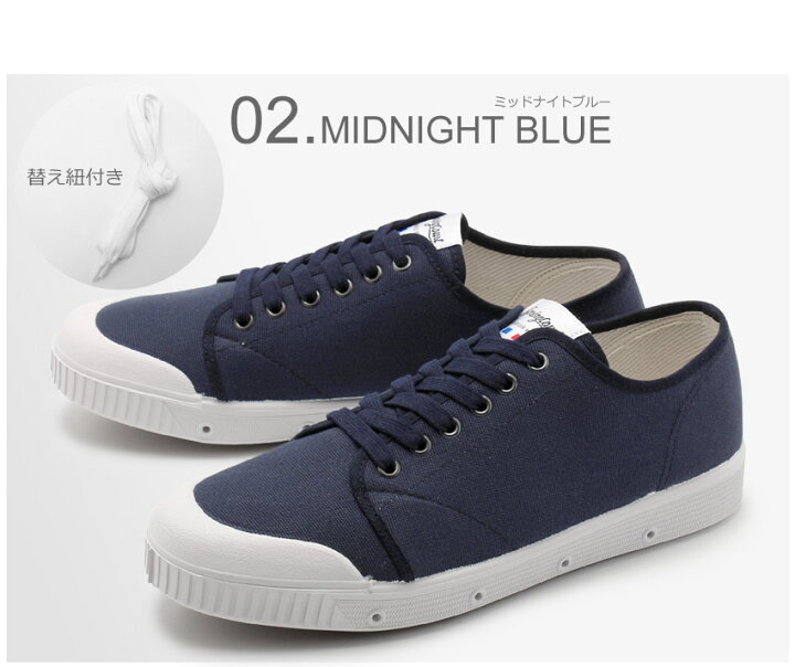 楽天市場 300円引きクーポン 対象 Spring Court スプリングコート スニーカー メンズ 黒 ブラック 白 ホワイト 紺 ネイビー 全3色 G2 ローカット キャンバス G2n 1001 1 2 G2n 1002 1 2 G2n 1003 1 2 シューズ フランス 快適 履き心地 オシャレ おしゃれ Z Craft