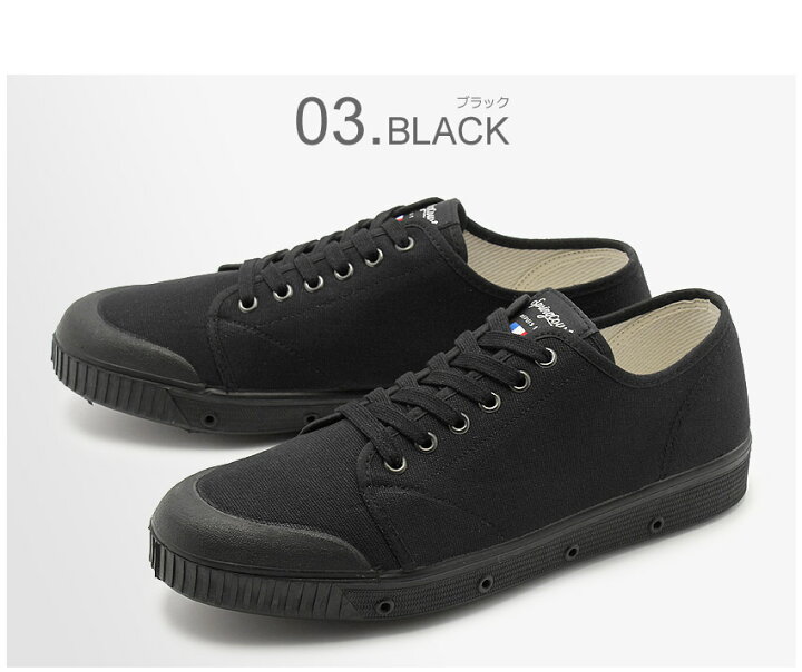 楽天市場 300円引きクーポン 対象 Spring Court スプリングコート スニーカー メンズ 黒 ブラック 白 ホワイト 紺 ネイビー 全3色 G2 ローカット キャンバス G2n 1001 1 2 G2n 1002 1 2 G2n 1003 1 2 シューズ フランス 快適 履き心地 オシャレ おしゃれ Z Craft