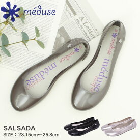 メデュース SALSADA MEDUSE シューズ レディース グレー 黒 ブラック シルバー サンダル 靴 ブランド 軽量 UMO ウモ シンプル カジュアル おしゃれ 人気 タウンユース パンプス バレエシューズ レインシューズ 防水|slz shn|