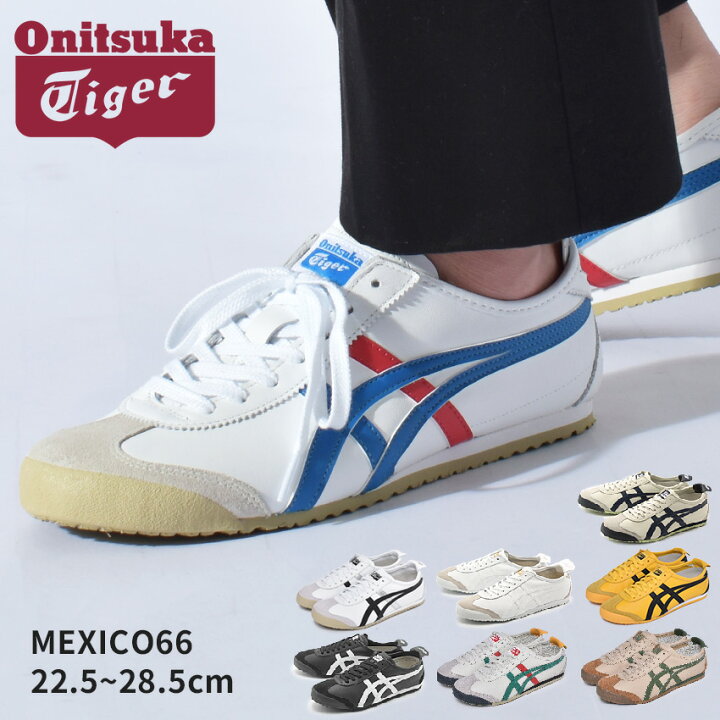 楽天市場 250円引きcp 対象 オニツカタイガー メキシコ66 Onitsuka Tiger スニーカー メンズ レディース ホワイト 白 ブラック 黒 Mexico66 Dl408 靴 シューズ 通勤 通学 ローカット レトロ シンプル カジュアル 定番 人気 おしゃれ Z Craft