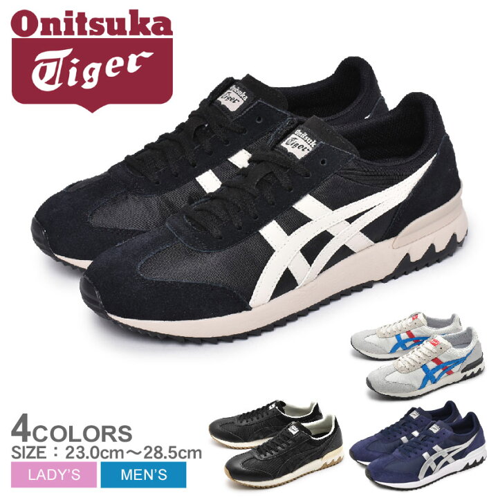 楽天市場 オニツカタイガー カリフォルニア 78 Ex Onitsuka Tiger スニーカー メンズ レディース ブラック 黒 ホワイト 白 ネイビー California 78 Ex 11a 靴 シューズ 通勤 通学 ローカット おしゃれ 定番 人気 ブランド カジュアル シンプル Z Craft