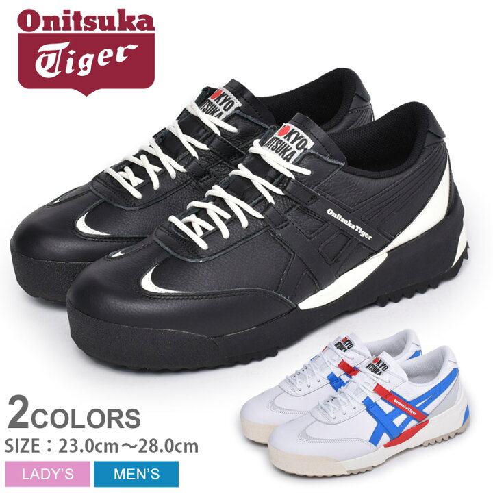 楽天市場 500円引きcp 対象 オニツカタイガー デリゲイションex Onitsuka Tiger スニーカー メンズ レディース ホワイト 白 ブラック 黒 ブルー 青 Delegation Ex 11a559 靴 シューズ 通勤 通学 ローカット 厚底 おしゃれ Z Craft