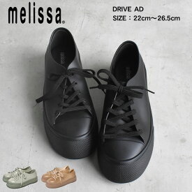 【店内全品★P5倍！】メリッサ DRIVE AD MELISSA シューズ レディース グリーン ブラウン ブラック 黒 33490 靴 ブランド おしゃれ シンプル PVC 雨 軽量 カジュアル ローカット 厚底 スニーカー|slz|