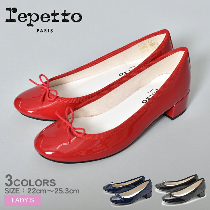 楽天市場】REPETTO レペット シューズ バレリーナ カミーユ BALLERINE 
