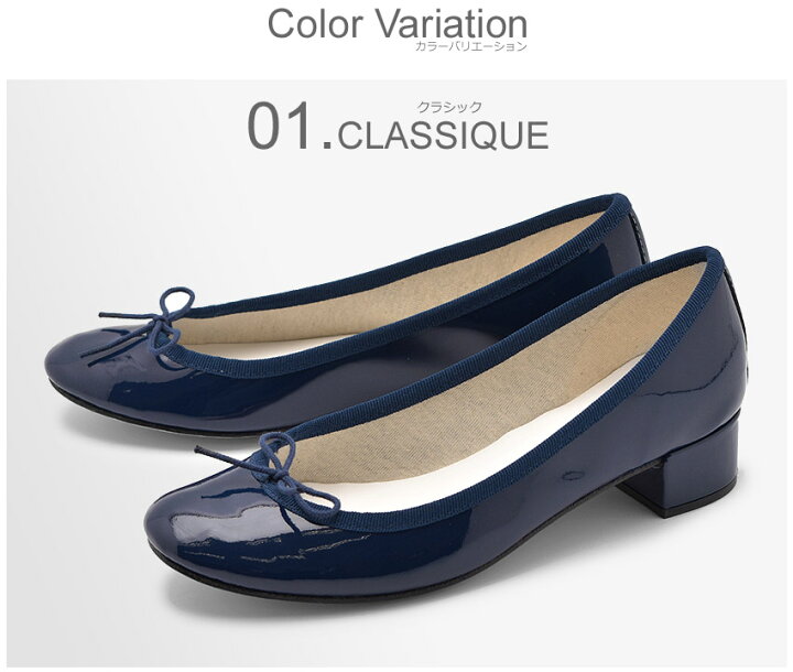 楽天市場】【最大1000円OFF☆クーポン祭り】REPETTO レペット シューズ 