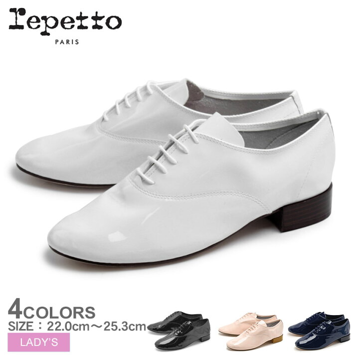 楽天市場】【最大1000円OFF☆クーポン祭り】REPETTO レペット シューズ 