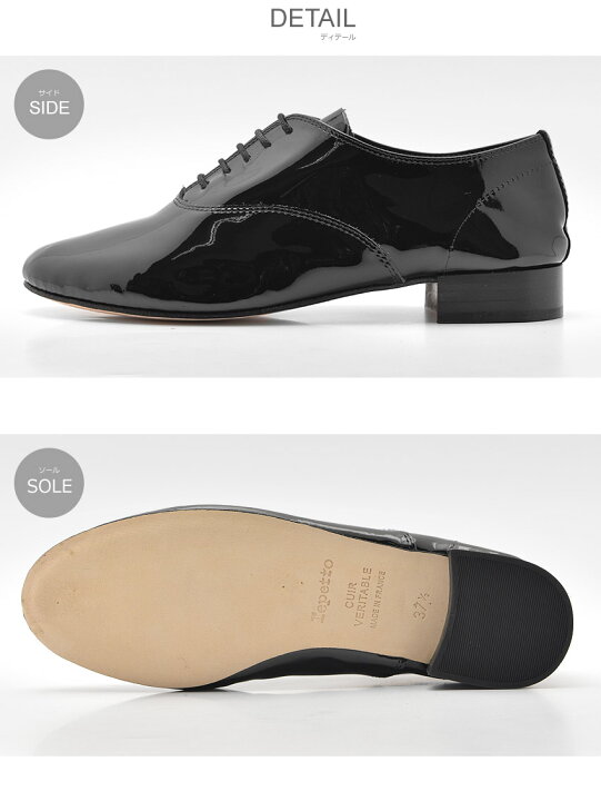 楽天市場】【最大1000円OFF☆クーポン祭り】REPETTO レペット シューズ 
