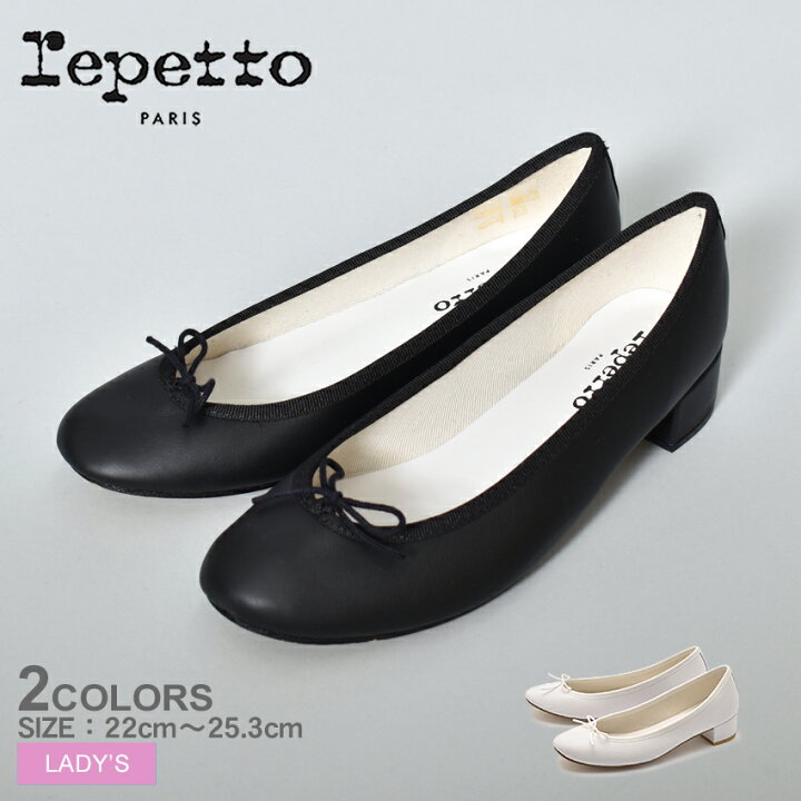 楽天市場】【最大1000円OFF☆クーポン祭り】REPETTO レペット バレエ 