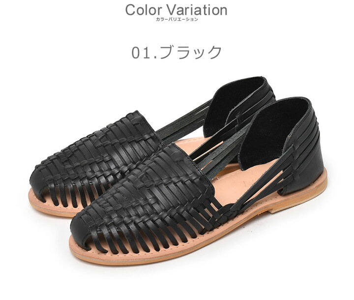 楽天市場】【50円引きCP☆対象】チェスモニー NANGA CESMONY サンダル レディース ブラック 黒 ベージュ ブラウン DE2990 シューズ フラットサンダル ブランド レジャー トラベル レザー 本革 カジュアル シンプル ナチュラル ファッション 靴 楽ちん : Z-CRAFT 楽天市場】【50円引きCP☆対象】チェスモニー NANGA CESMONY サンダル レディース ブラック 黒 ベージュ ブラウン DE2990 シューズ フラットサンダル ブランド レジャー トラベル レザー 本革 カジュアル シンプル ナチュラル ファッション 靴 楽ちん : Z-CRAFT