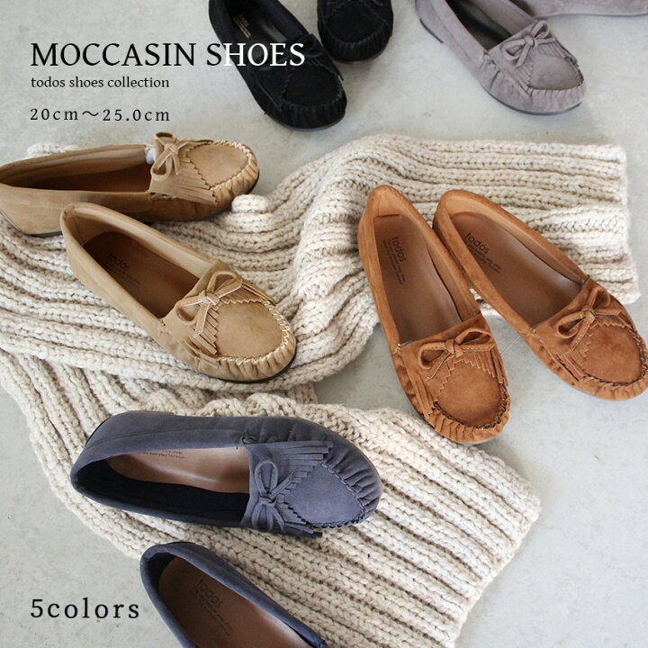 楽天市場】【マラソンSALE☆開催中】トドス モカシン シューズ TODOS  