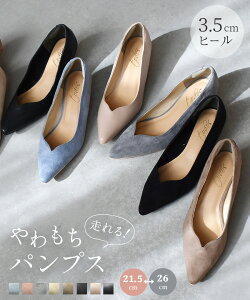 オフィス パンプス ブランドの人気商品 通販 価格比較 価格 Com
