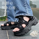 ＼待望の再入荷！／厚底サンダル レディース スポーツサンダル スポサン 脱げない 歩いやすい オシャレ おしゃれ 人気 軽量 足長 厚底 サンダル 疲れない 通気性 軽い 痛くない 夏 シンプル 大人 可愛い ブラック 黒 白 トドス TO-392 |slz|
