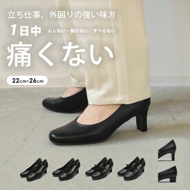 パンプス 黒 フォーマル 痛くない 歩きやすい 走れる ストラップ リクルートパンプス オフィス ビジネス 冠婚葬祭 大きいサイズ 小さいサイズ 低ヒール 就活 3.5cm 6.5cm ヒール 22cm 22.5cm 25cm 25.5cm 26cm レディース トドス