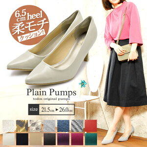 オフィス パンプス ブランドの人気商品 通販 価格比較 価格 Com