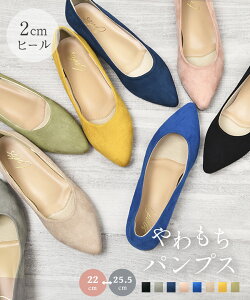 ぺたんこ パンプス おしゃれの人気商品 通販 価格比較 価格 Com