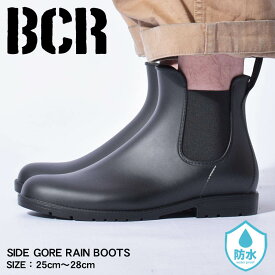 楽天市場 おしゃれ長靴 メンズ 雪の通販