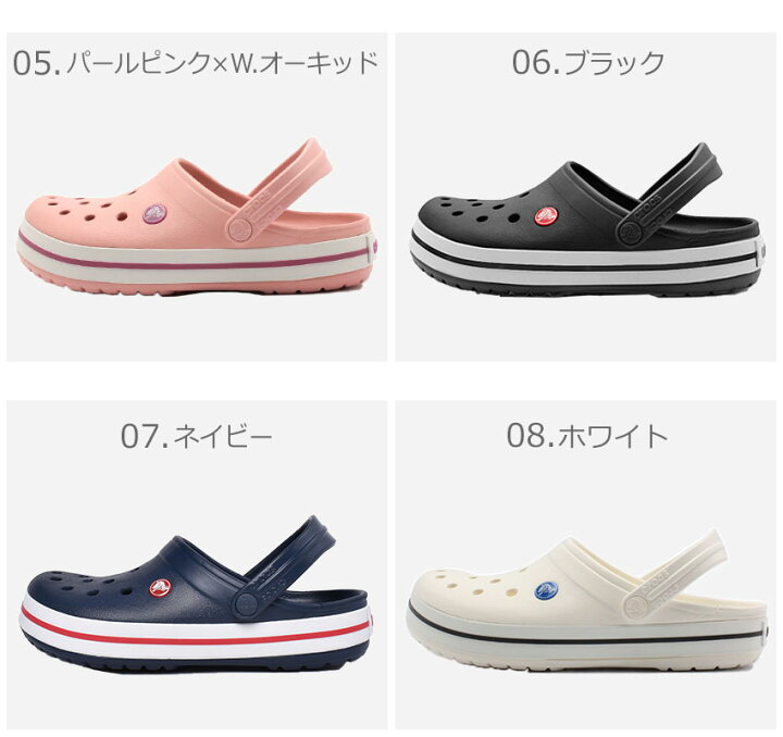 楽天市場 クロックス クロックバンド Crocs サンダル メンズ レディース ブラック 黒 ホワイト 白 ネイビー 紺 パープル Crocband シューズ スリッポン サボ サボサンダル シンプル プレゼント 室 人気 定番 Z Craft 楽天市場 クロックス クロックバンド Crocs サンダル メンズ レディース ブラック 黒 ホワイト 白 ネイビー 紺 パープル Crocband シューズ スリッポン サボ サボサンダル シンプル プレゼント 室 人気 定番 Z Craft