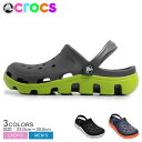 【予約販売】 送料無料 CROCS クロックス サンダル 全3色デュエットスポーツ DUETSPORT11991 メンズ レディース