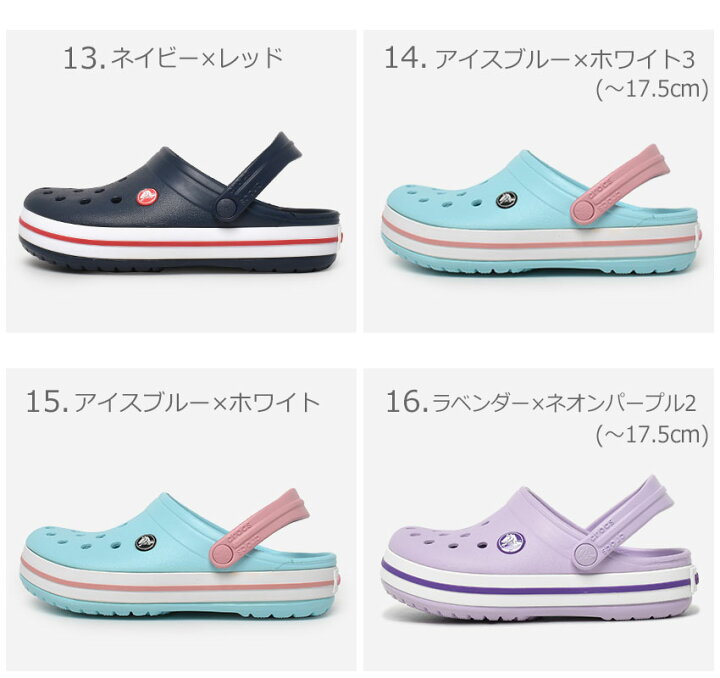 楽天市場 クロックス クロックバンド キッズ Crocs サンダル レディース キッズ ベビー ジュニア 子供 ブラック 黒 ピンク 青 ブルー Crocband Kids 4537 7006 7005 シューズ 楽ちん レディース 男の子 女の子 子ども 軽量 靴 パステル Z Craft