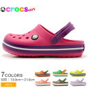 送料無料 CROCS クロックス サンダル 全7色クロックバンド キッズ CROCBAND KIDS204537 3R4 34K 59L 7H1 7H5 3TB...
