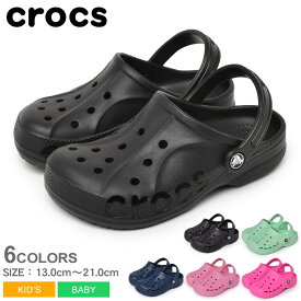 【店内全品★P5倍！】クロックス バヤ クロッグ CROCS サンダル キッズ ベビー ジュニア 子供 ブラック 黒 ネイビー 紺 グリーン 緑 ピンク BAYABAND CROGS 205483 207013 シューズ クロッグサンダル カジュアル シンプル アウトドア レジャー 靴 男の子 女の子