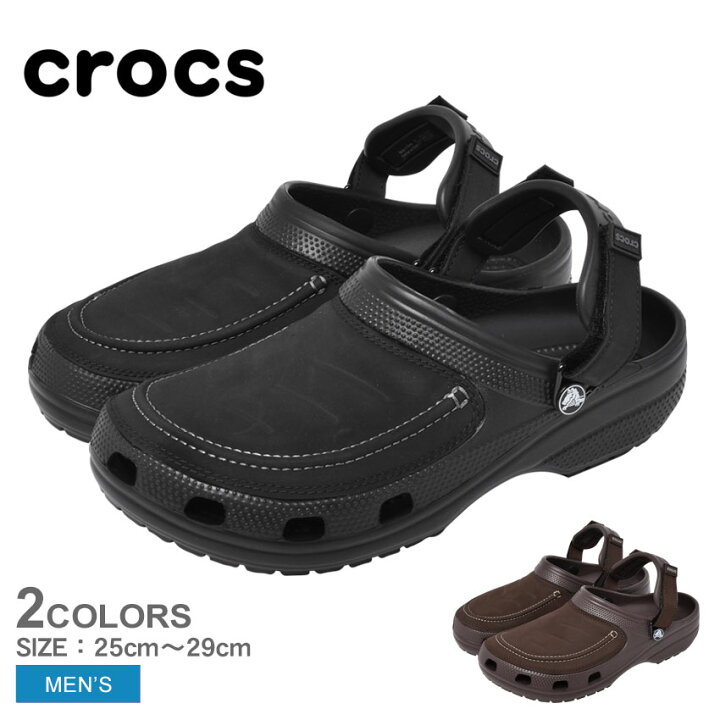 楽天市場 クロックス ユーコン ヴィスタ 2 Crocs サンダル メンズ ブラック 黒 ブラウン Yukon Vista Ii Clog 7142 つっかけ 靴 シューズ 人気 定番 無地 おしゃれ オフィス サボ Z Craft 楽天市場 クロックス ユーコン ヴィスタ 2 Crocs サンダル メンズ ブラック 黒 ブラウン Yukon Vista Ii Clog 7142 つっかけ 靴 シューズ 人気 定番 無地 おしゃれ オフィス サボ Z Craft