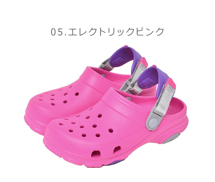 \楽天最安値に挑戦中/クロックス クラシック オールテレイン クロッグ K CROCS サンダル キッズ ベビー ジュニア 子供 グレー ネイビー ピンク ブルー CLASSIC ALL-TERRAIN CLOG K 207011 靴 クロッグ つっかけ シューズ ブランド 軽量 人気 シンプル|slz ... クロックス crocs 207013 キッズ靴 子供靴 靴 シューズ 2E相当 サンダル クロッグサンダル 軽量 クッション性 丸洗い 人気 ブランド コバルトブルー SP
