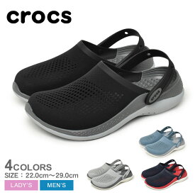 【店内全品★P2倍！】クロックス ライトライド 360 クロッグ CROCS クロッグ メンズ レディース ブラック 黒 LITERIDE 360 CLOG 206708 クロッグサンダル ブランド カジュアル シンプル スポーティ アウトドア レジャー 靴 人気 調節可能 グレー ネイビー 紺