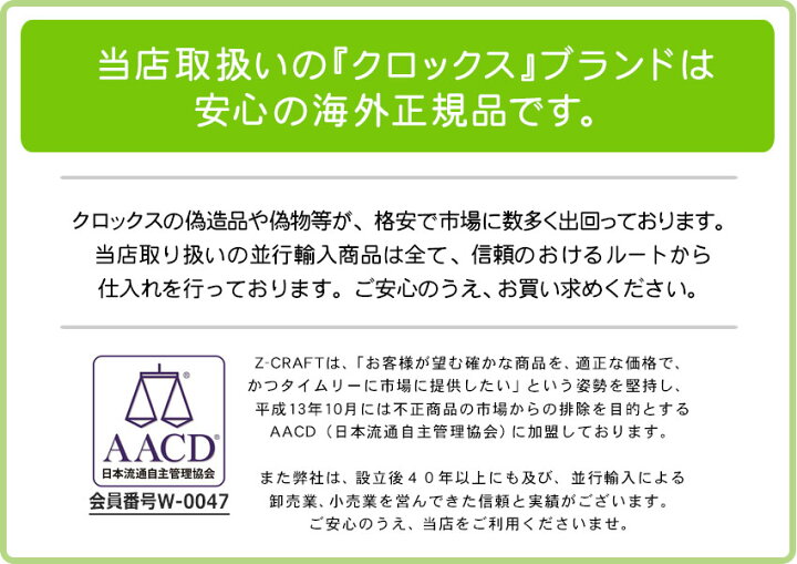 楽天市場 クロックス クロックバンド キッズ Crocs サンダル レディース キッズ ベビー ジュニア 子供 ブラック 黒 ピンク 青 ブルー Crocband Kids 4537 7006 7005 シューズ 楽ちん レディース 男の子 女の子 子ども 軽量 靴 パステル Z Craft