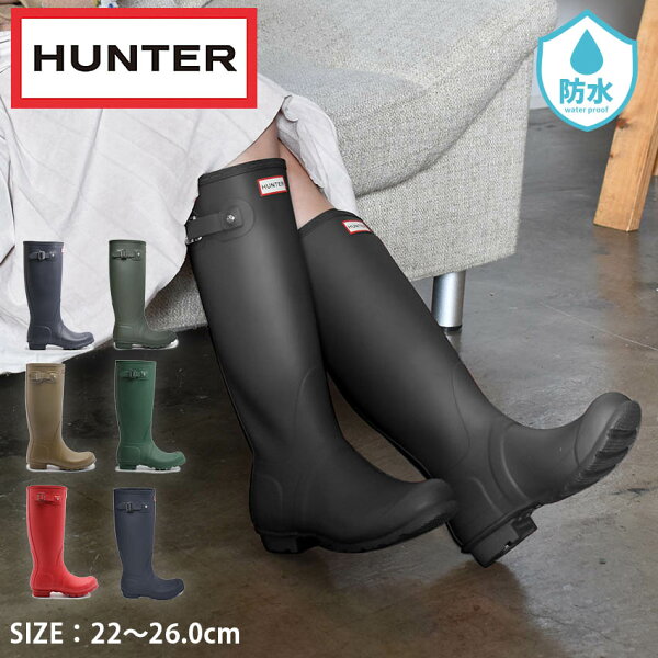 HUNTER ハンター オリジナル トール レディース レインブーツ 長靴 雨靴 ロングブーツ 防水 天然ゴム WFT1000RMA 全7色 防寒 滑りにくい 梅雨 雪道 通勤 通学 ガーデニング