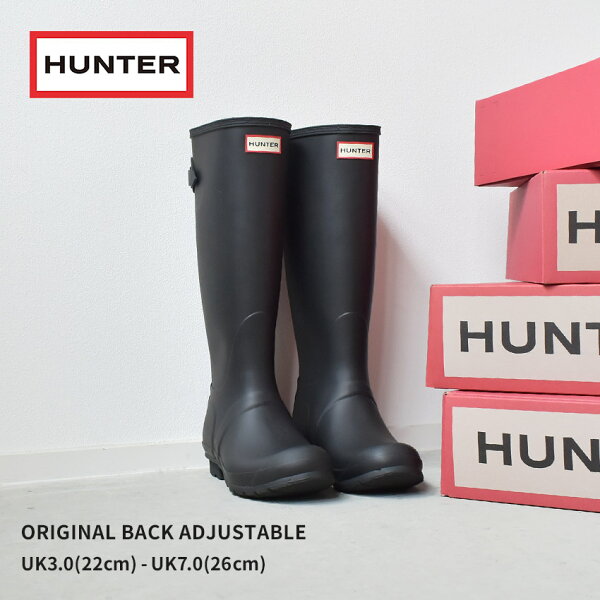 HUNTER ハンター レインブーツ オリジナル バックアジャスタブル ブーツ ロング ラバー 防水 雨具 雨天対応 滑りにくい グリップ力 雨雪兼用 梅雨対策 通勤通学 タウンユース 全天候 耐久 アウトドア ガーデニング 雨靴 レディース|slz|