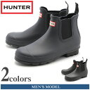 送料無料 ハンターブーツ HUNTER レインブーツ メンズ オリジナル チェルシー ダークソール 全2色 (MENS ORIGINAL CHELSEA DAR... ランキングお取り寄せ