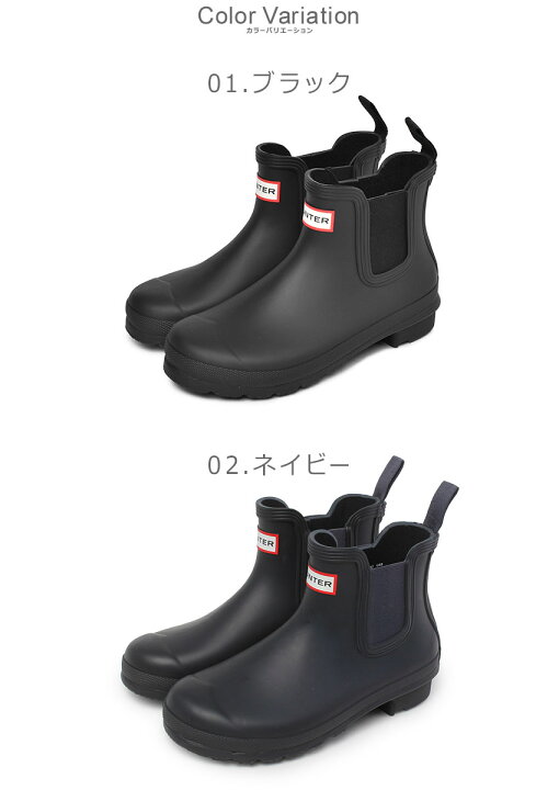 楽天市場】HUNTER ハンター レインブーツ レディース オリジナル 