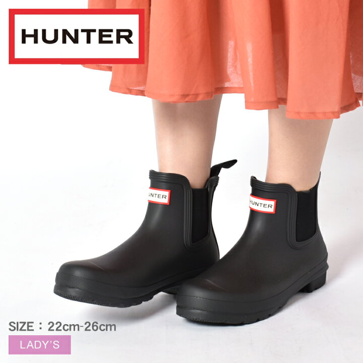 楽天市場】【最大1000円OFF☆クーポン祭り】HUNTER ハンター 防水 