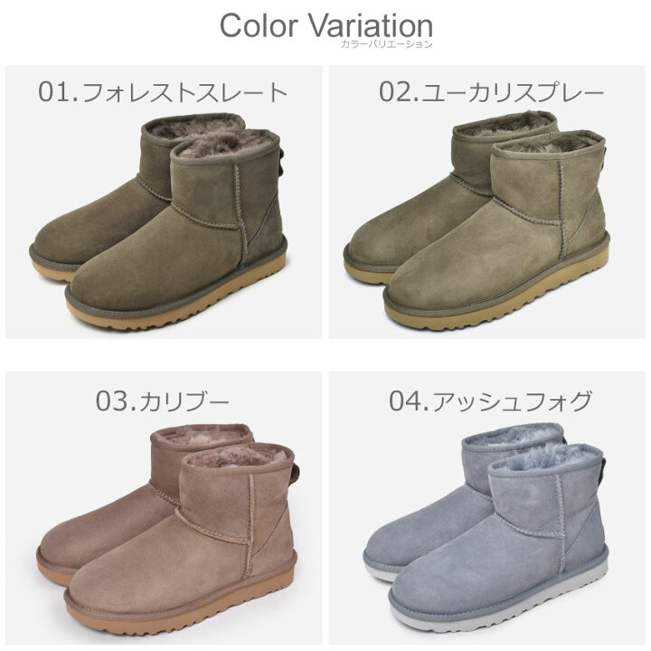 楽天市場】【売り尽くし☆決算セール！】アグ クラシックミニ II UGG 