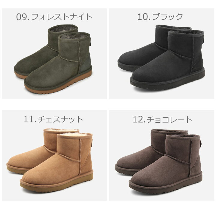 楽天市場】アグ クラシックミニ II UGG ムートンブーツ レディース 
