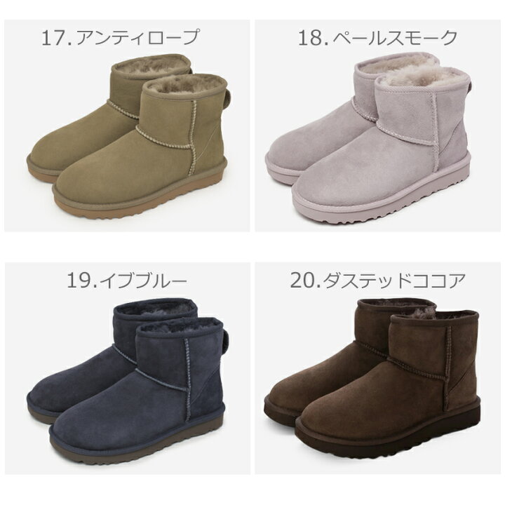 楽天市場】アグ クラシックミニ II UGG ムートンブーツ レディース 