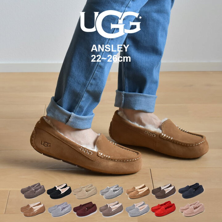UGG アンスレー モカシン 26.0 ニヒル 