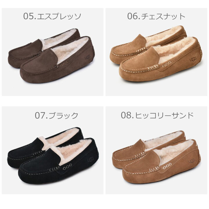 楽天市場】アグ アンスレー UGG モカシン レディース ブラック 黒 