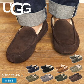 【店内全品★P5倍！】アグ M アスコット UGG モカシン メンズ ブラック 黒 グレー ブラウン ベージュ M ASCOT 1101110 カジュアルシューズ シューズ ローファー ブランド ボア カジュアル シンプル オフィス 靴 防寒 らくちん 定番 履きやすい