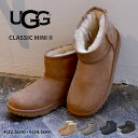 アグ クラシックミニ 2 UGG ブーツ レディース ブラック 黒 ベージュ ムートン ショート 撥水 防汚 防寒 天然シープスキン ウールライニング 軽量 EVAソール 履きやすい 冬用ブーツ 屋内外兼用 日常履き