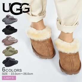 アグ コケット UGG サボ レディース ベージュ 茶色 ブラック 黒 COQUETTE 5125 スリッパ おしゃれ 靴 つっかけ ファー ボア あったか 防寒 保温 ぺたんこ フラット シューズ クリスマス プレゼント かわいい シープスキン もこもこ |slz|