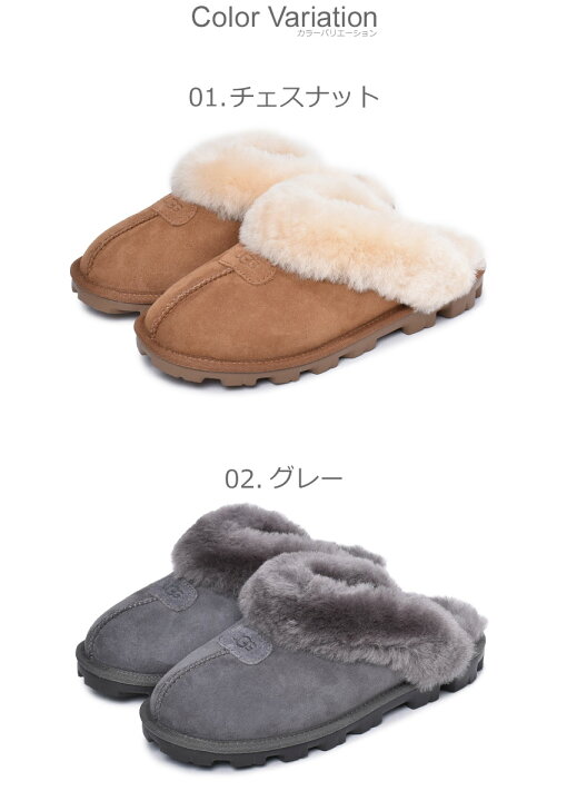 楽天市場】アグ コケット UGG サボ レディース ベージュ 茶色 ブラック 