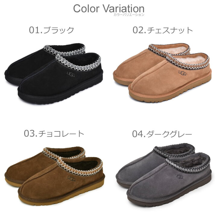 楽天市場】アグ タスマン UGG スリッポン メンズ ブラック 黒 ベージュ 