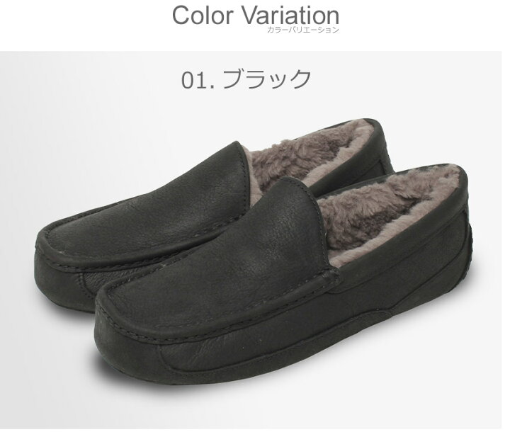 楽天市場】アグ アスコット UGG モカシンシューズ メンズ 黒 ブラック 