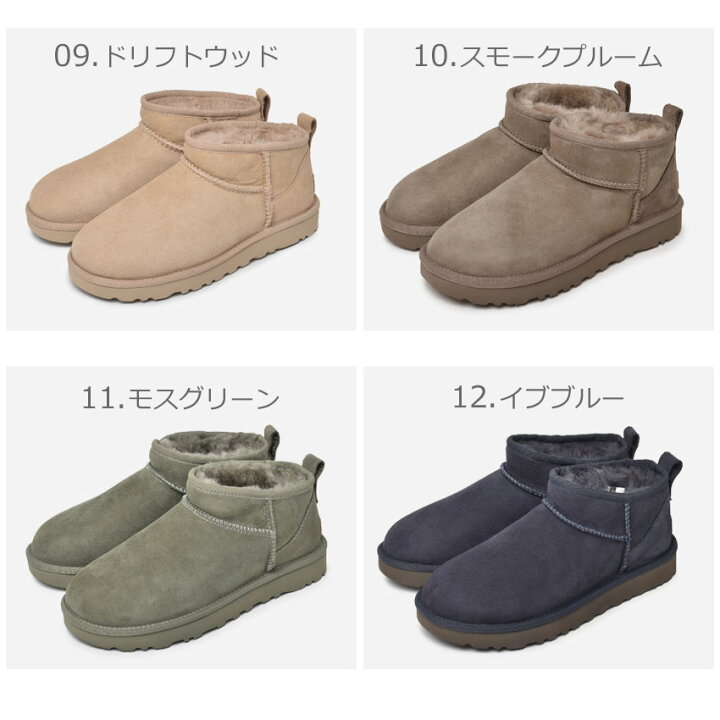 楽天市場】アグ UGG クラシック ウルトラ ミニ ムートンブーツ 
