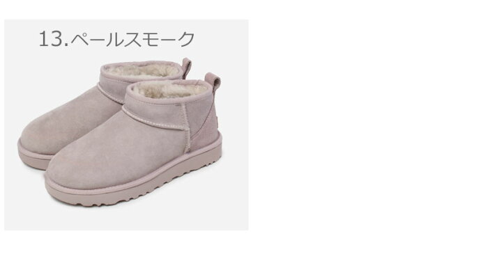 楽天市場】アグ UGG クラシック ウルトラ ミニ ムートンブーツ 