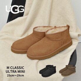 UGG アグ M クラシック ウルトラ ミニ ブーツ メンズ ムートン 軽量 クッション性 防滑 ソフト ウォーム 保温性 防水 フラットソール カジュアル コージー 秋冬用 ブラック 黒 ブラウン 茶
