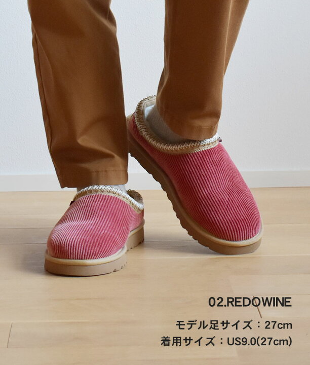 楽天市場】アグ M TASMAN CORDURAY II UGG スリッポン メンズ カーキ  